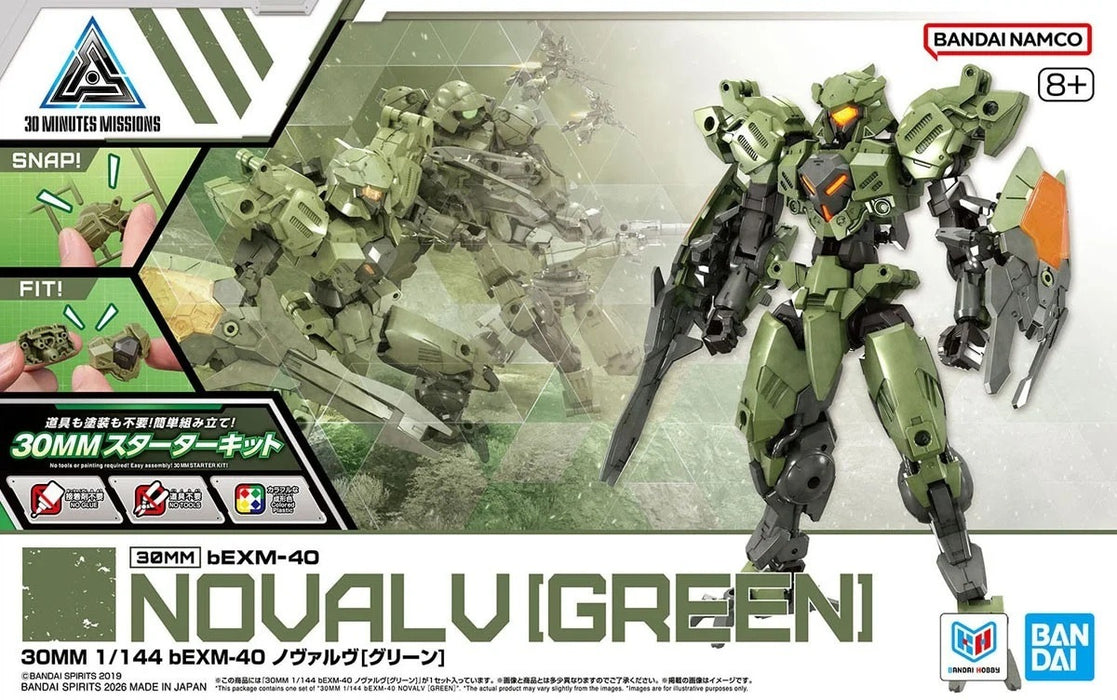 Bandai 2825328 1/144 30mm bEXM-40 Novalv (Green)