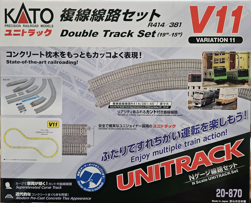 Kato 20-870 N Scale UniTrack V11 Double Concrete Ties Track Set