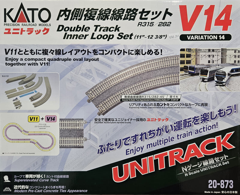 Kato 20-873 N Scale UniTrack V14 Double Track Inner Loop Set