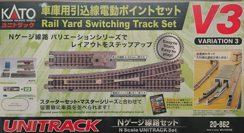 Kato 20-862 N Scale UniTrack V3 Rail Yard Switching Track Set