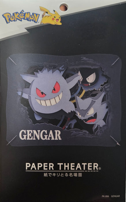 Ensky PT-088 Paper Theater Pokémon Gengar