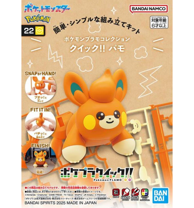 Bandai 2791221 Pokemon Quick!! #22 Pawmi Model Kit