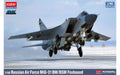 ACADEMY 12364 1/48 Russian MiG-31 BM/BSM Foxhound Model Aircraft Kit