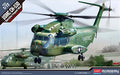 ACADEMY 12575 1/72 USMC CH-53D Sea Stallion Model Helicopter Kit ''Operation Frequent Wind''