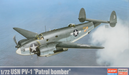 ACADEMY 12587 1/72 USN PV-1 Ventura Patrol Bomber Model Aircraft Kit