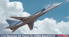 ACADEMY 12636 1/144 Russian Tu-22M3 Backfire C Model Aircraft Kit