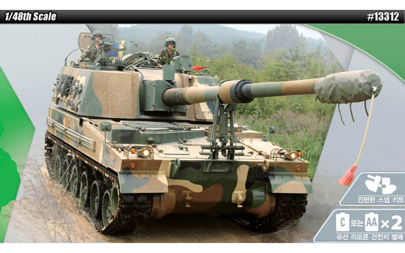 ACADEMY 13312 1/48 ROK Army K9 SPG MCP Model Tank Kit