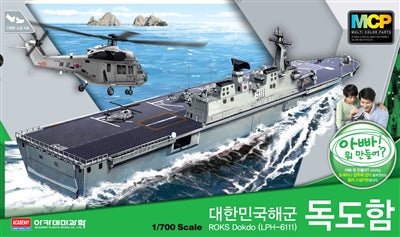 ACADEMY 14216 1/700 ROK Navy LPH-6111 Dokdo Amphibious Assault Ship MCP Model Kit