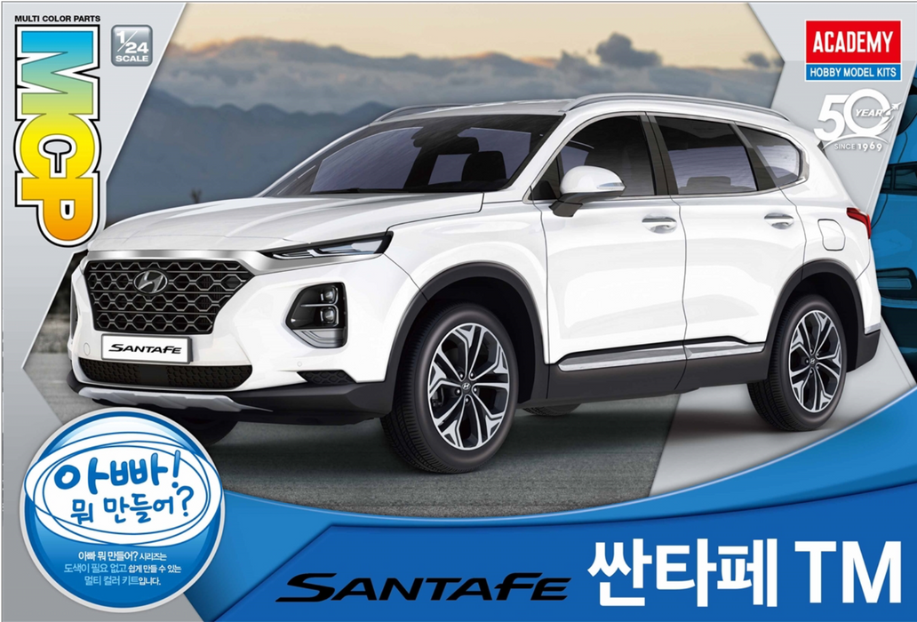 ACADEMY 15135 1/24 Hyundai Santa Fe Model Kit