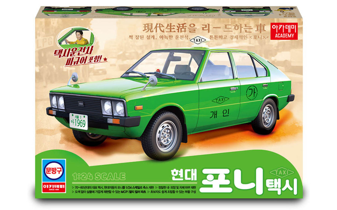 ACADEMY 15140 1/24 Hyundai Pony Taxi Model Vehicle Kit