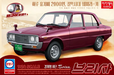 ACADEMY 15617 1/24 1978 Kia Brisa 4 Door Sedan Model Kit