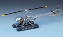 ACADEMY MRC 2200 1/35 HTL-4 U.S. Coast Guard Bell Helicopter Model Kit - NOS