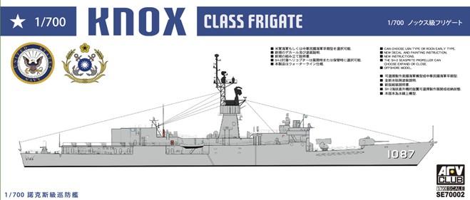 AFV Club SE70002 1/700 Knox Class Frigate Model Ship Kit — White Rose ...