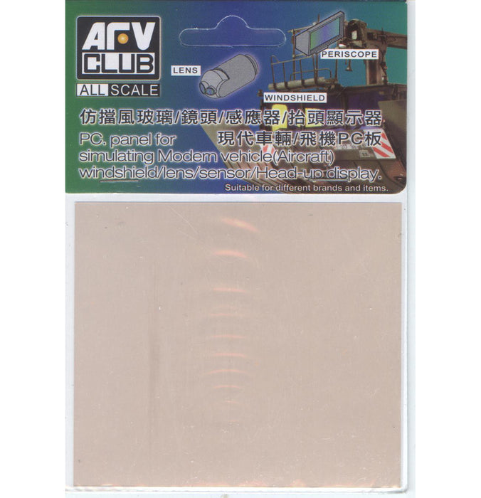 AFV Club AC35201 1/35 PC Panel for Modern Vehicles and Aircraft