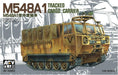 AFV Club AF35003 1/35 M548A1 Tracked Cargo Carrier Model Kit