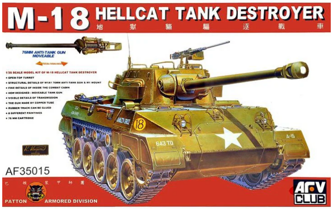 AFV Club AF35015 1/35 M-18 Hellcat Tank Destroyer Model Kit