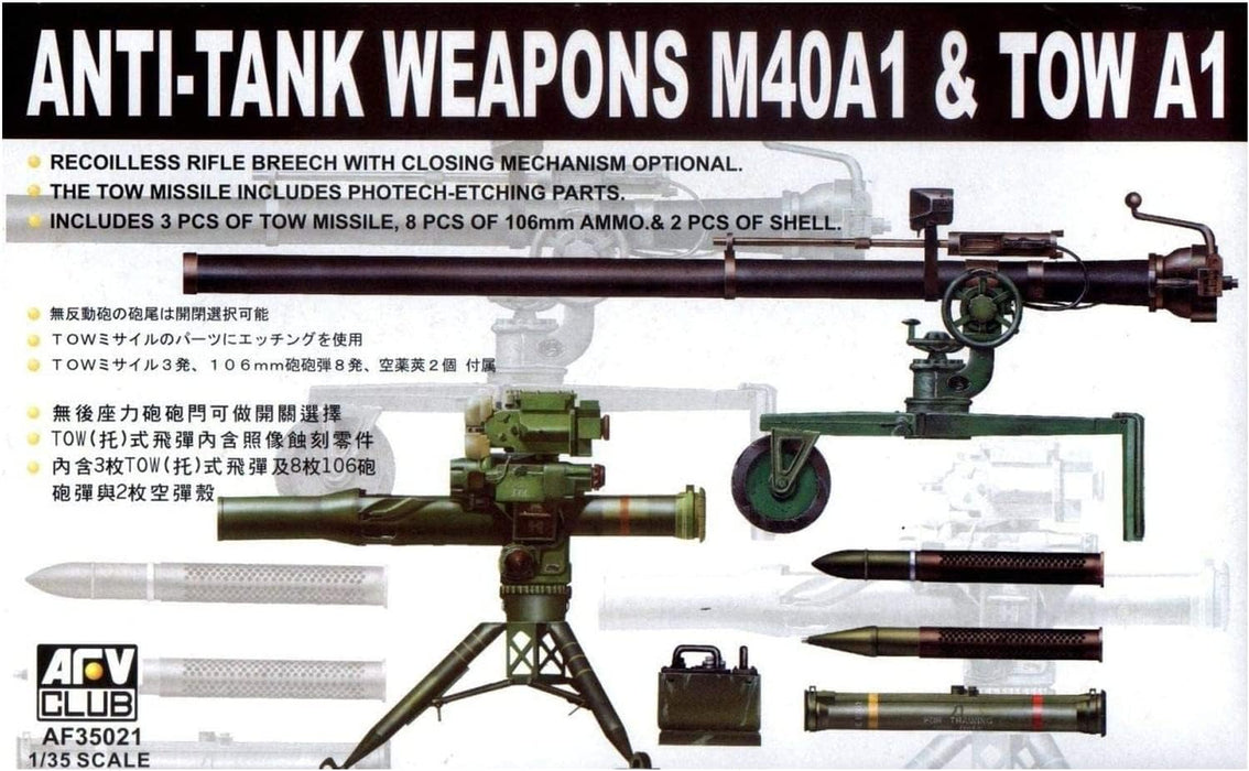 AFV Club AF35021 1/35 Anti-Tank Weapons M40A1 & TOW A1 Model Kit