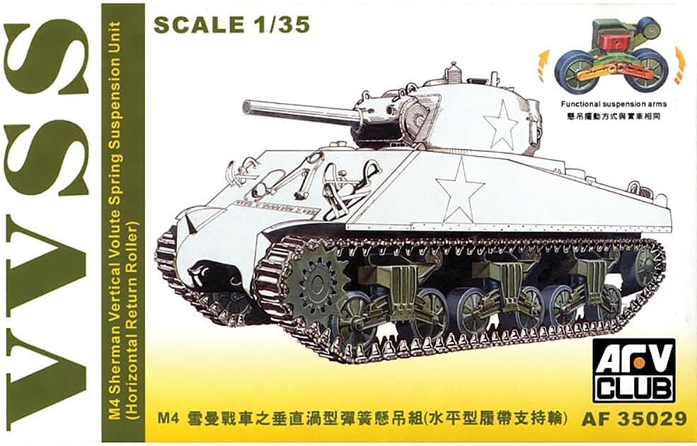 AFV Club AF35029 1/35 Vertical Volute Spring Suspension Unit Detail Kit for M4 Sherman VVSS