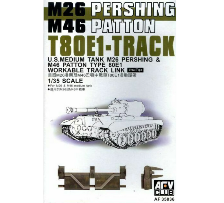 AFV Club AF35036 1/35 Steel T80E1 Workable Track for U.S. M26/M46 Detail Kit