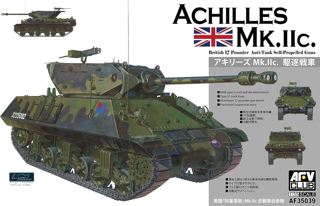 AFV Club AF35039 1/35 Achilles Mk.IIc British 17 Pdr Anti-Tank Self-Propelled Gun Model Kit