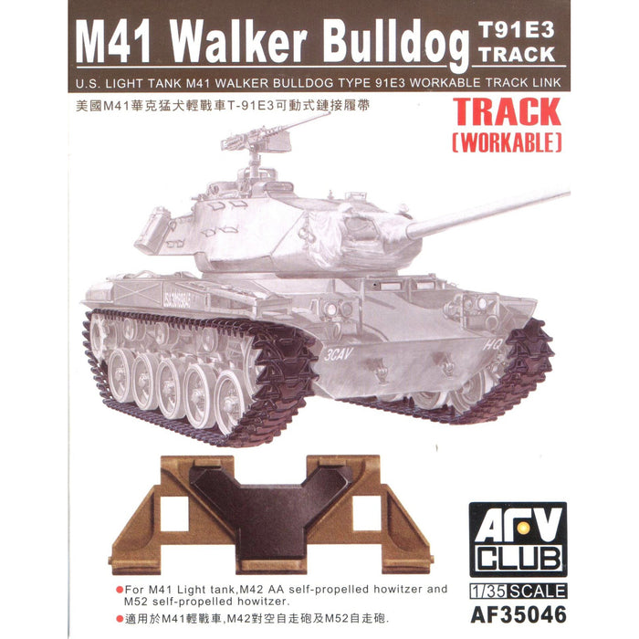 AFV Club AF35046 1/35 Type 91E3 Workable Track Link for M41 Walker Bulldog Detail Kit