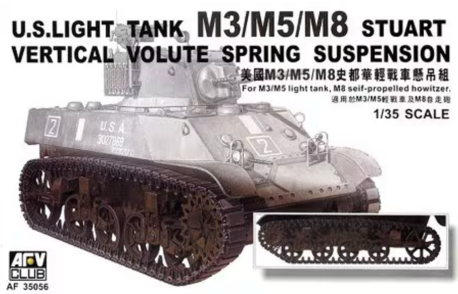 AFV Club AF35056 1/35 Vertical Volute Spring Suspension for M3/M5/M8 Stuart Detail Kit