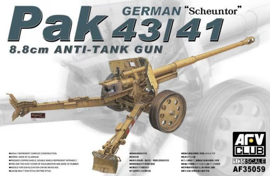 AFV Club AF35059 1/35 German Pak 43/41 8.8 cm Anti-Tank Gun "Scheuntor" Model Kit