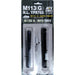 AFV Club AF35066 1/35 M113G (G) NATO Tracks Detail Kit