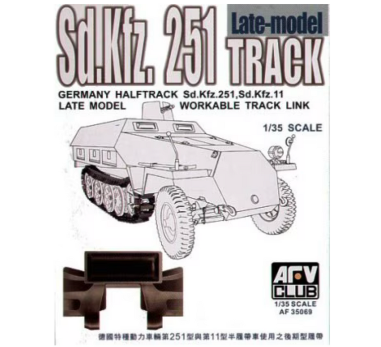 AFV Club AF35069 1/35 Workable Track Link for Sd.Kfz.251 Late, Sd.Kfz.11 Late Detail Set