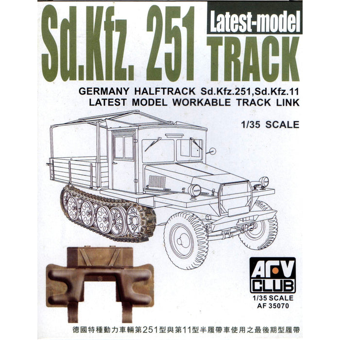 AFV Club AF35070 1/35 Workable Track Link for Sd.Kfz. 251, Sd.Kfz. 11 Latest Model Detail Kit