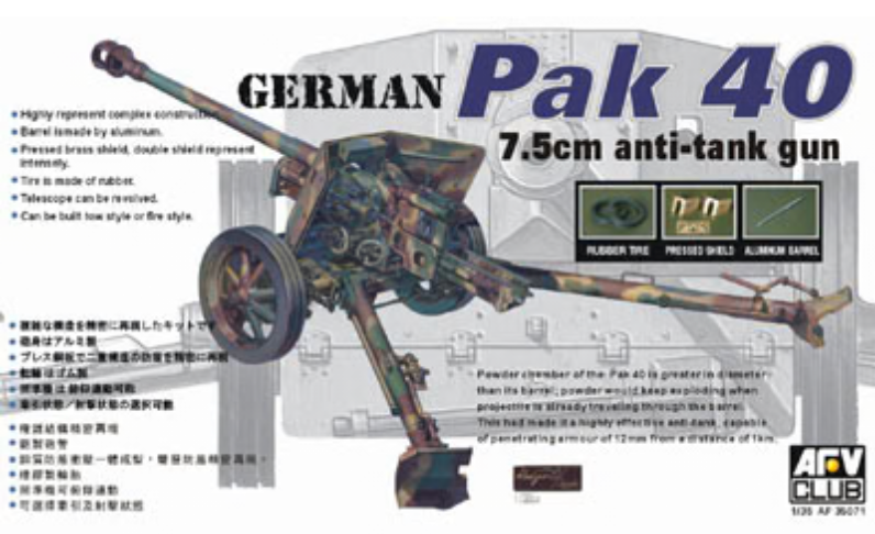 AFV Club AF35071 1/35 German PaK 40 7.5cm Anti-Tank Gun Model Kit