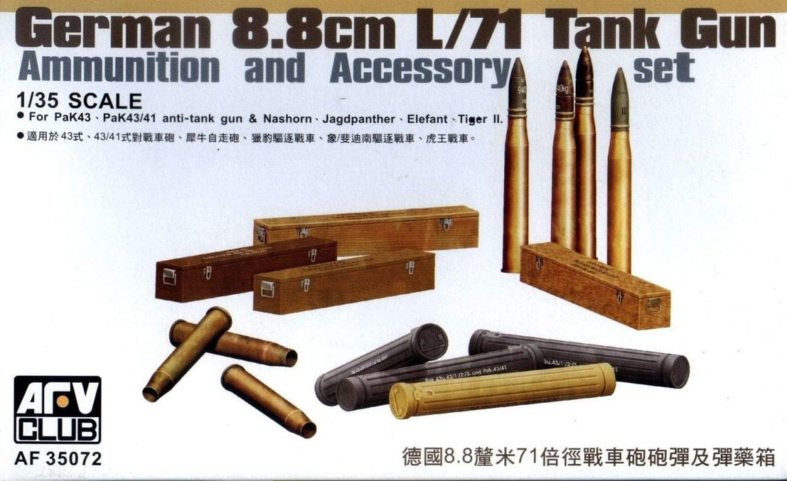 AFV Club AF35072 1/35 German 8.8cm L/71 Tank Gun Ammunition and Accessory Set Model Kit