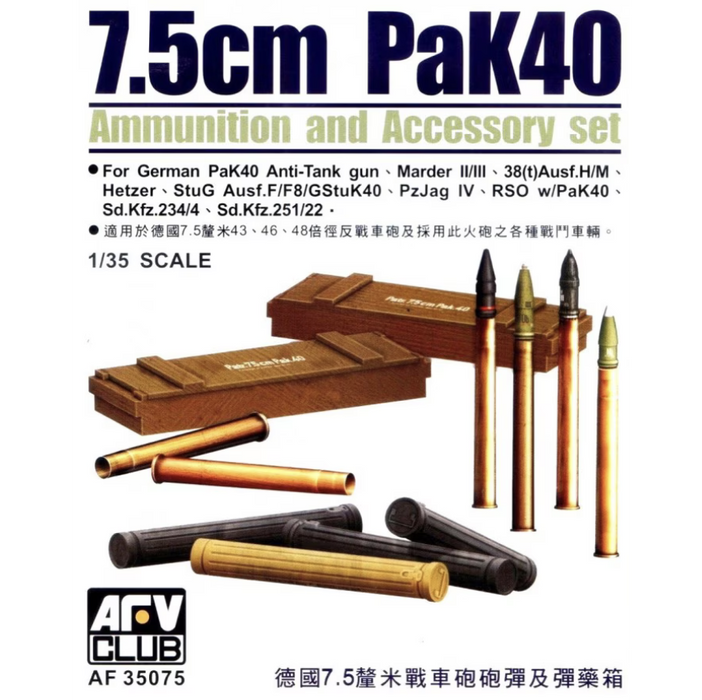 AFV Club AF35075 1/35 7.5cm PaK 40 Ammunition and Accessory Set Model Kit