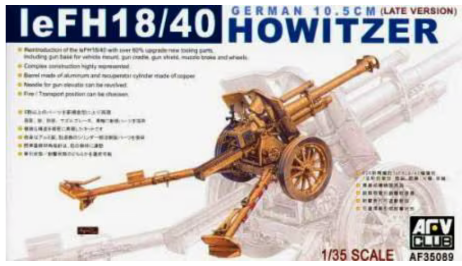 AFV Club AF35089 1/35 German leFH18/40 10.5 cm Howitzer (Late version) Model Kit