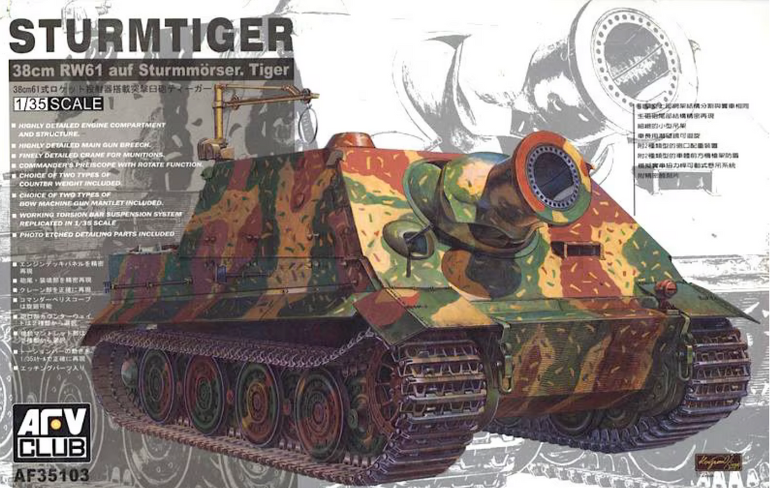 AFV Club AF35103 1/35 Sturmtiger 38cm RW61 auf Sturmmörser Tiger Model Kit