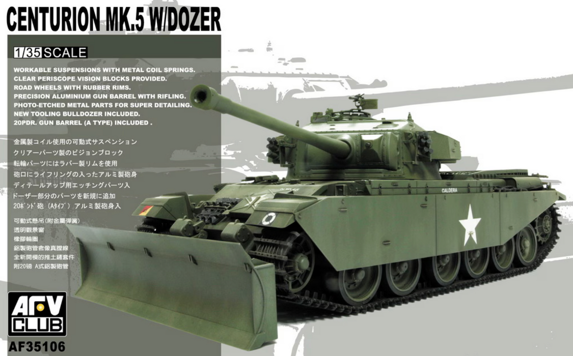 AFV Club AF35106 1/35 Centurion Mk.5 with Dozer Model Tank Kit
