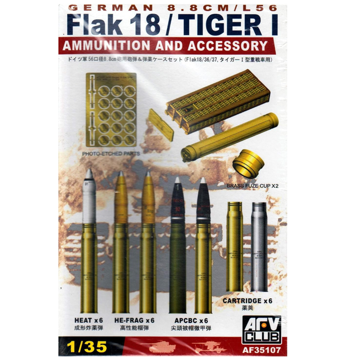 AFV Club AF35107 1/35 German 8,8cm/L56 Flak 18 / Tiger I Ammunition and Accessory Set