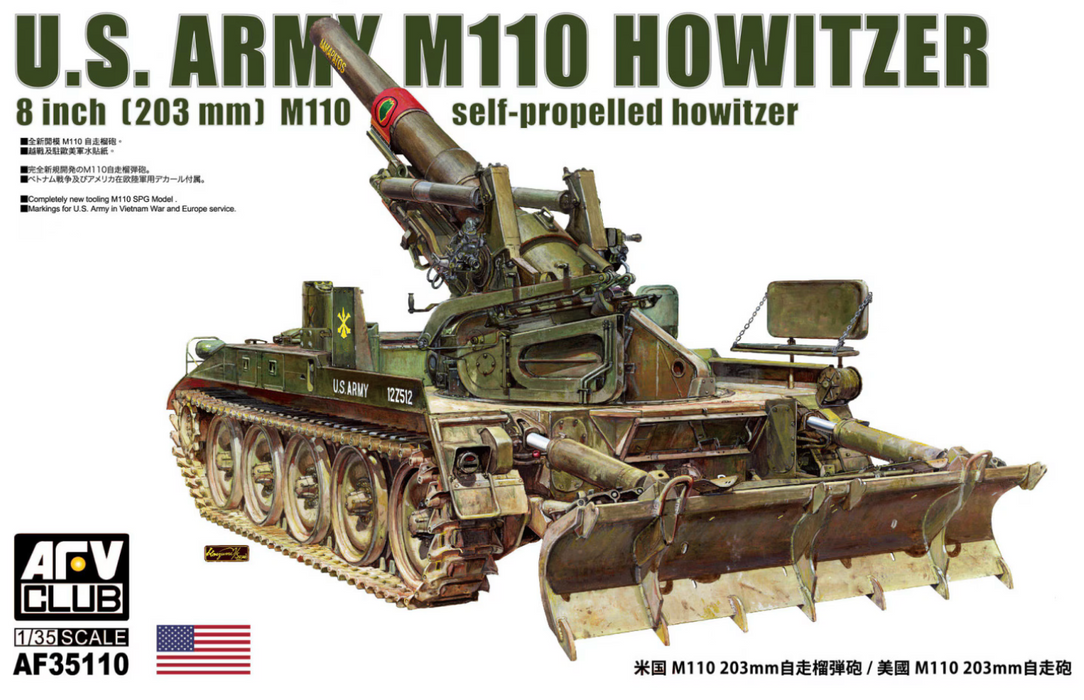 AFV Club AF35110 1/35 U.S. Army M110 Howitzer 8 inch (203mm) Self Propelled Model Kit