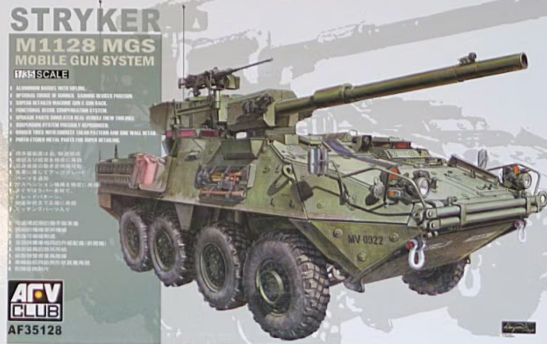 AFV Club AF35128 1/35 Stryker M1128 MGS Mobile Gun System Model Kit