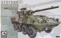 AFV Club AF35128 1/35 Stryker M1128 MGS Mobile Gun System Model Kit
