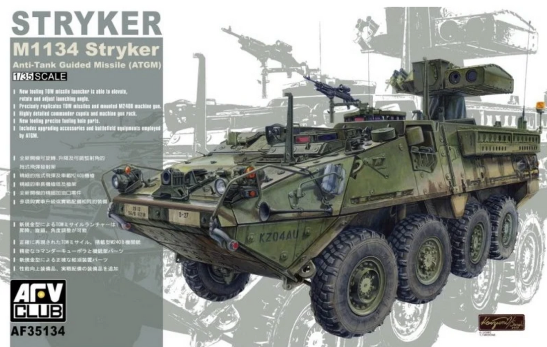 AFV Club AF35134 1/35 M1134 Stryker ATGM Model Kit