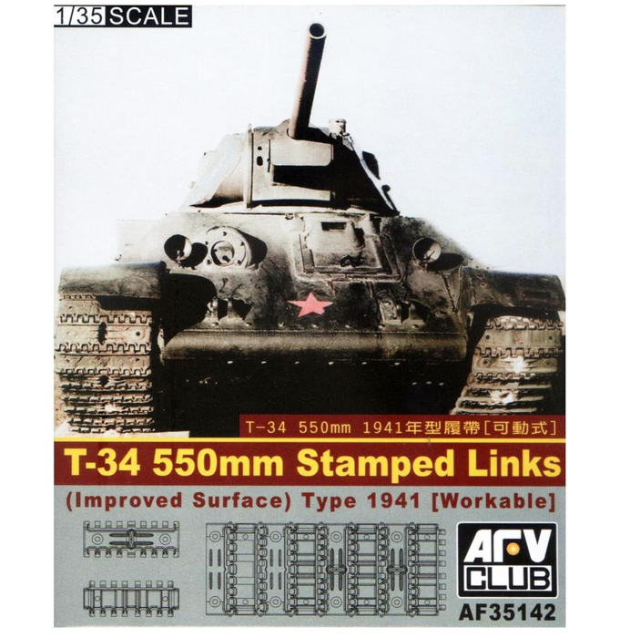 AFV Club AF35142 1/35 Workable 550mm Stamped Type 1941 Track Links Set for T-34