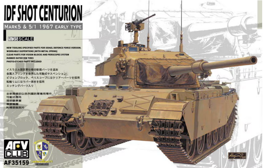 AFV Club AF35159 1/35 IDF Shot Centurion Mk. 5 & 5/1 1967 Early Type Model Kit