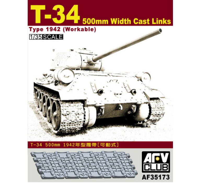 AFV Club AF35173 1/35 500mm Width Workable Cast Links Set for T-34 Type 1942