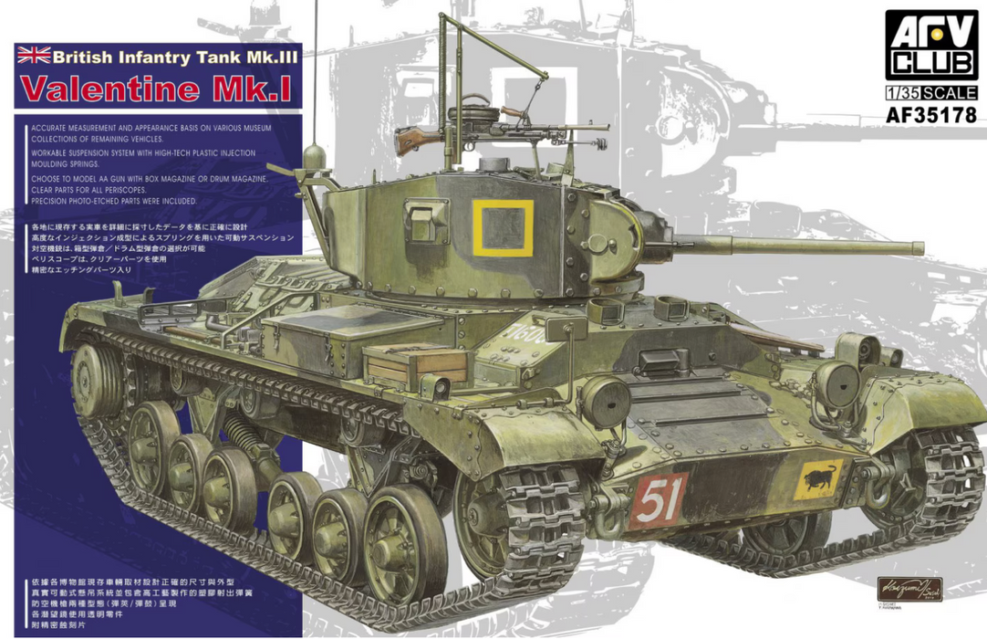 AFV Club AF35178 1/35 Valentine Mk.I British Infantry Tank Mk.III Model Kit