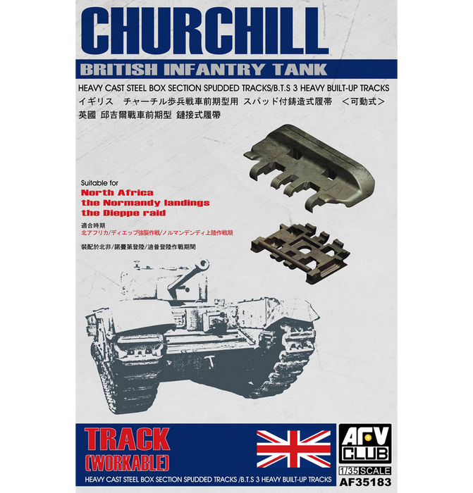AFV Club AF35183 1/35 Heavy Cast Steel Spudded Tracks Set for Churchill