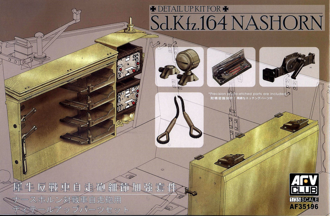 AFV Club AF35196 1/35 Detail Up Kit for Sd.Kfz.164 Nashorn