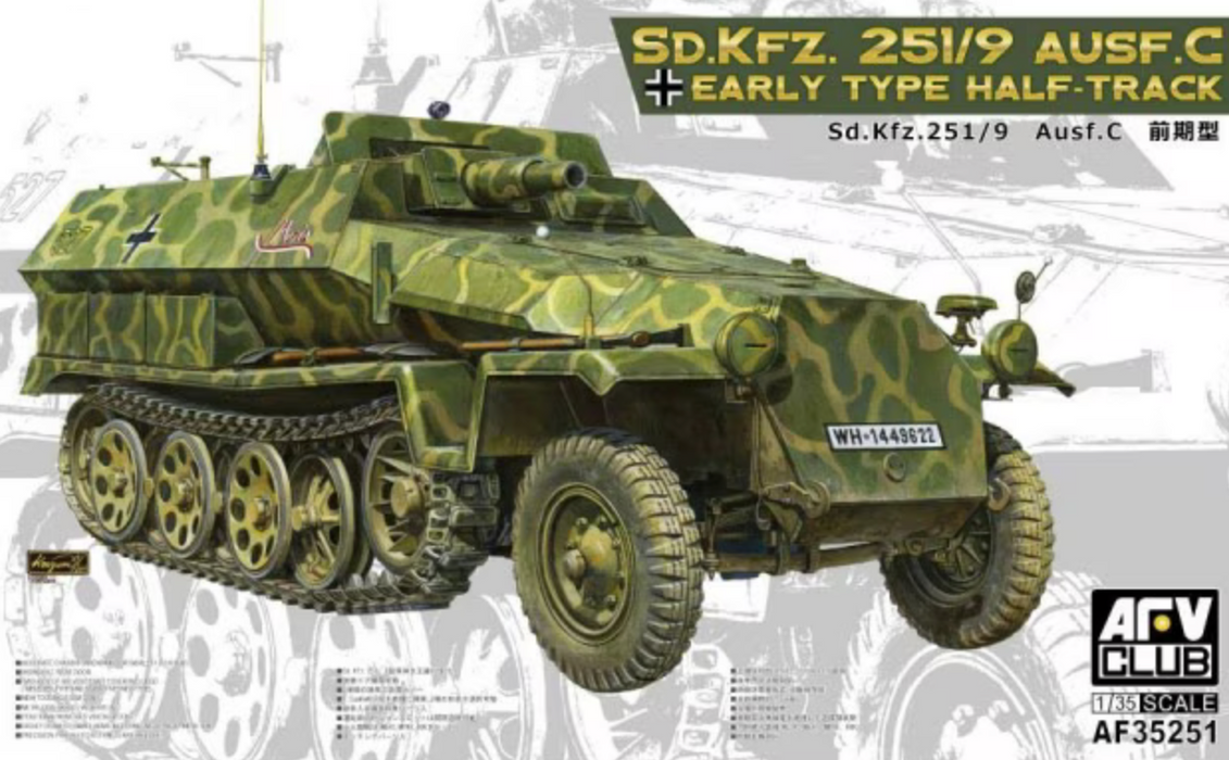 AFV Club AF35251 1/35 Sd.Kfz. 251/9 Ausf. C Early Type Half-Track Model Kit