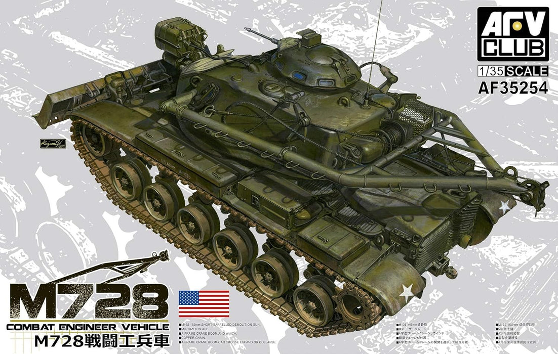 AFV Club AF35254 1/35 M728 Combat Engineer Vehicle Model Tank Kit