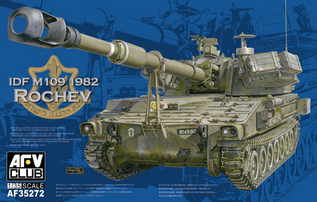 AFV Club AF35272 1/35 IDF M109 1982 Rochev Self-Propelled Model Kit